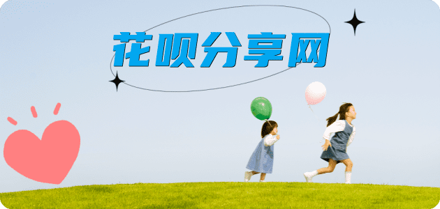 陇南信用卡分享网 - 诚信24小时接单平台